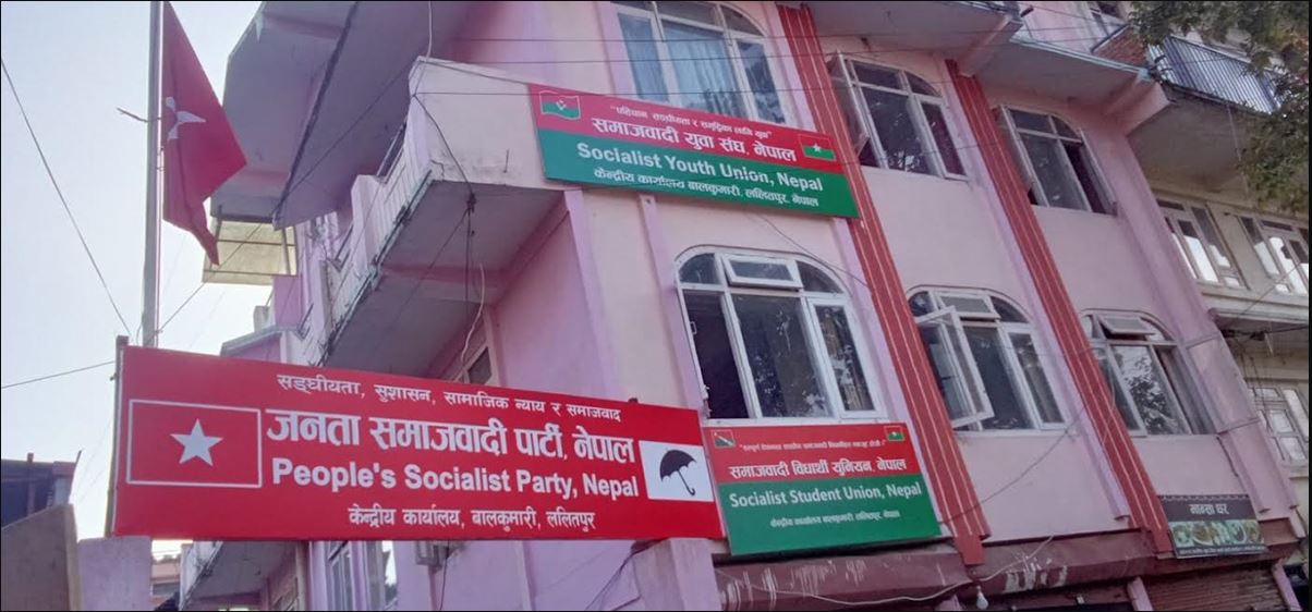 जसपा नेपालमा फेरी विभाजन : दुई नेताले पार्टी छाडे