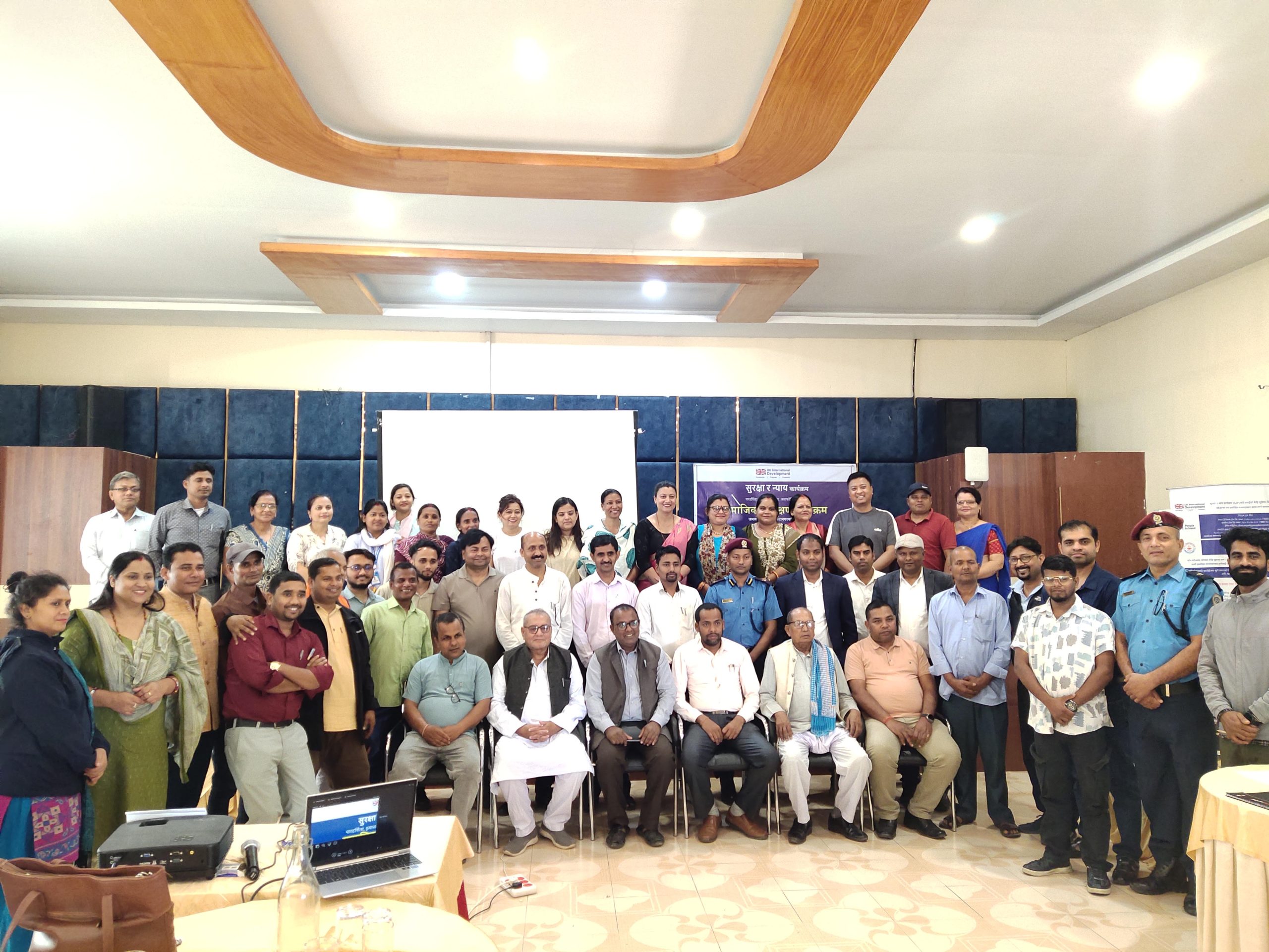 दिव्य विकास स्रोत केन्द्रको सामाजिक परीक्षण कार्यक्रम सम्पन्न, पारदर्शिता र जवाफदेहिता रहेको सरोकारवालाको स्वीकारोक्ति